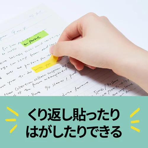 Vista 6 de 3M 6831NE-AM Post-it Film Sticky Notes, 6 Colors, 1.7 x 0.4 inches (44 x 10 mm), 20 Sheets x 11 Pads