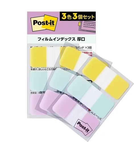 Vista 15 de (Amazon.co.jp Exclusive) 686-3MC-1N Post-it Film Sticky Notes, Label, Index, Thick, Multicolor, 1.6 x 0.7 inches (40 x 18 mm), 3 Colors, 10 Sheets