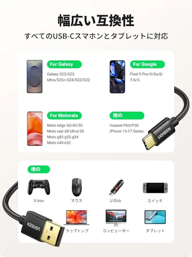 Vista 7 de UGREEN Paquete de 2 cables USB C de 3A de carga rápida, USB A a tipo C, cable trenzado USB C compatible con iPhone 16/16 Plus/16 Pro/15, Samsung