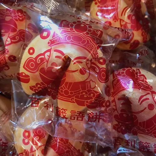 100 galletas Fortune, envueltas individualmente con divertidas fortunas tradicionales