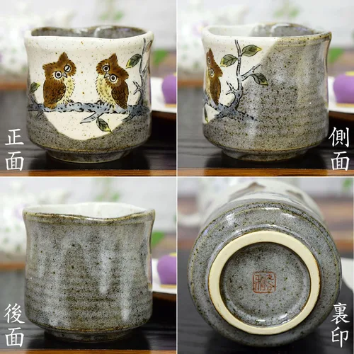 Vista 5 de Japanese Yunomi Tea Cup Owl KUTANI YAKI(ware)
