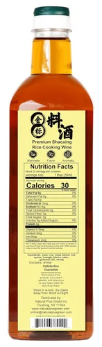 Vista 2 de NPG Vinagre Chinkiang 19.61 fl oz, vino de cocina chino 33.81 fl oz, salsa de soja oscura 16.9 fl oz