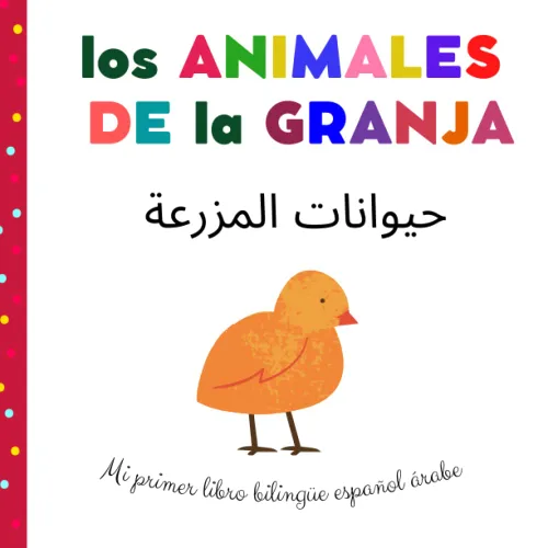 Los animales de la granja Mi primer libro bilingüe español árabe Mis primeras palabras Aprender árabe para niños (Spanish Edition)