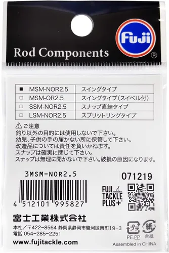 Vista 3 de Fuji Kogyo LSM-NOR2.5 LSM-NOR2.5 Rigs Bell Split Ring Type