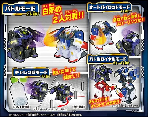 Vista 4 de Takara Tomy Unidad Humana Integrado Buttobuster Negro Zunk Lasher