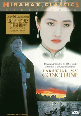 Farewell My Concubine DVD