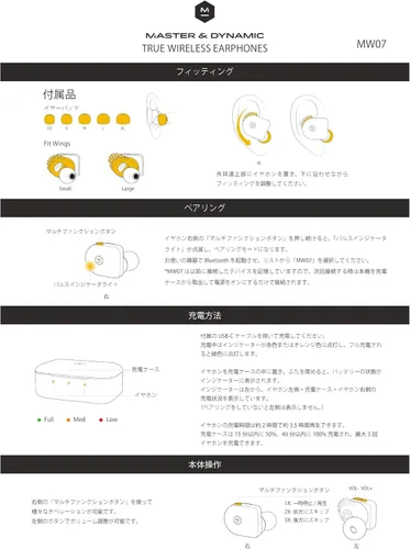 Vista 10 de Master & Dynamic True - Auriculares inalámbricos. MW07 True - Auriculares inalámbricos talla única Carey