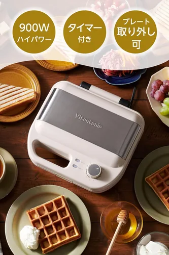 Vista 2 de Vitantonio PANINI PLATE Planchas de hierro fundido 2 Set PVWH-10-PN