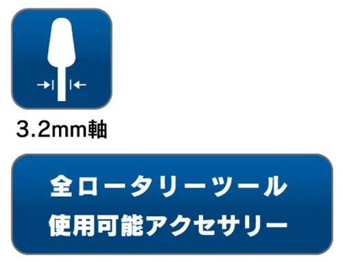 Vista 2 de Dremel 516 - Punta abrasiva forma bala