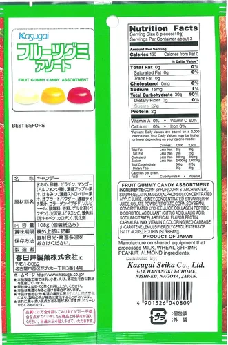 Vista 2 de Kasugai Caramelos de gomita, surtido de frutas, 3.59 onzas