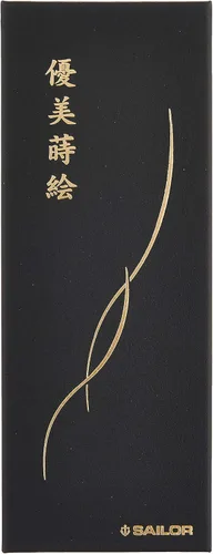 Vista 4 de Sailor grace Makie SAKURA y mariposa azul bolígrafo 16-0365-240