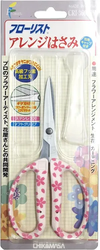 Vista 2 de Chikamasa Florist CRI-360SFWSW Tijeras de arreglo, flúor, tapa de hoja incluida, color blanco Sakura