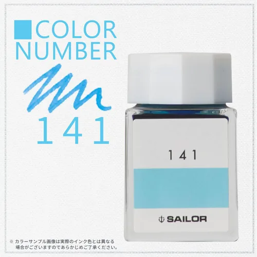 Vista 2 de Sailor 13-6210-141 - Pluma estilográfica, tinta para botellas, taller de tinta, 141, tinte, 0.7 fl oz (0.7 fl oz)