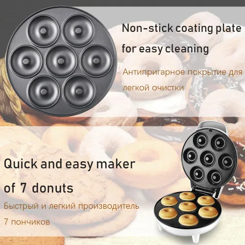 Vista 4 de Mini máquina para hacer donas, máquina de donas de 1200 W, puede hacer 7 donas, calefacción de doble cara, sartén antiadherente, adecuada