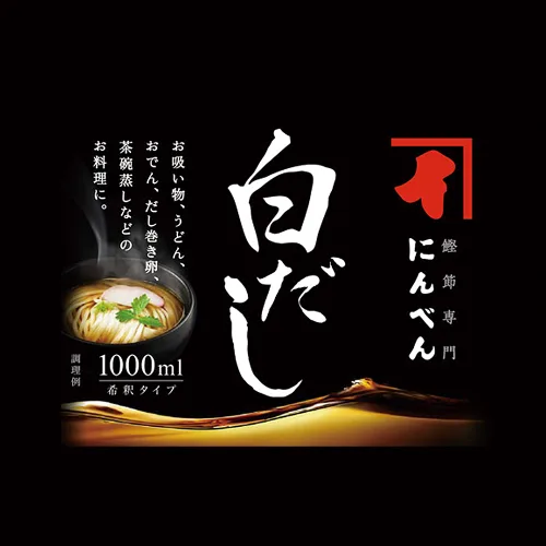 Vista 2 de [NINBEN] Shiro Dashi Auténtico condimento japonés Salsa de soja de condimento de color claro Sin conservantes, sin jarabe de maíz de alta