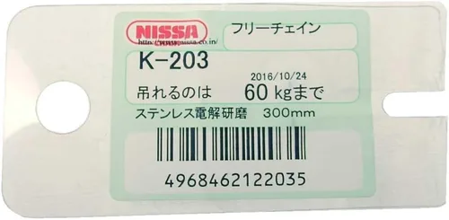 Vista 5 de Nissa Chain Cadena con anillos K-203
