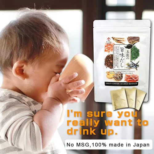 Vista 4 de Chaganju Dashi Stock, paquete Dashi – Caldo de ramen, sopa de miso, Udon, Shabu Shabu y base de sopa de olla caliente – rico sabor a Umami, 8