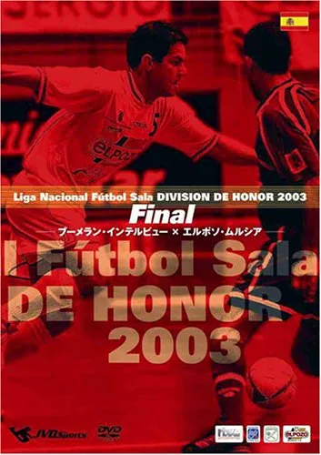 Liga Nacional Futbol Sala DIVISION DE HONOR 2003 Final× DVD