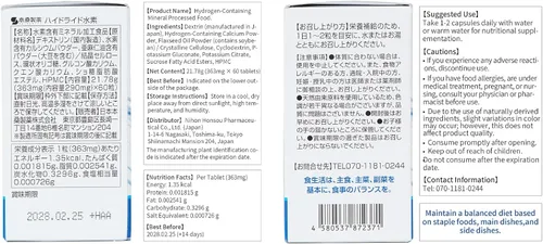 Vista 2 de Cápsulas de hidrógeno molecular fabricadas en Japón, alternativa duradera y no efervescente a las tabletas de hidrógeno, soporte antioxidante