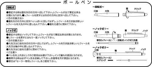 Vista 3 de Sailor Pen Profit Bolígrafo negro 16-0503-220 (importación de Japón)