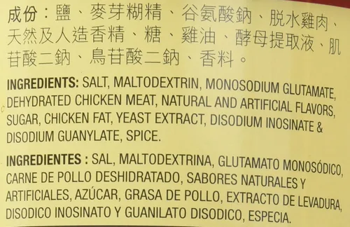 Vista 6 de Lee Kum Kee Polvo de caldo de pollo 35oz (paquete de 2)