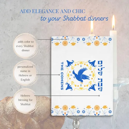 Vista 2 de Shabat - Funda para jala de Shabat, doble capa, 100% algodón, regalo de Shabat, decoración judía