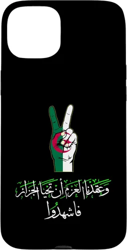 Vista 9 de Algeria,Algerian,Flag of Algeria,Algeria Flag. Case for iPhone 16