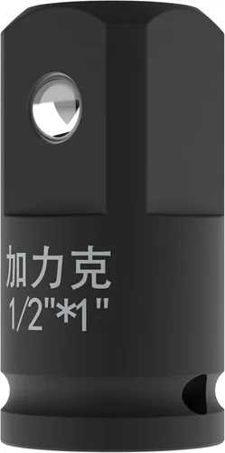 Vista 7 de Adaptador de enchufe de impacto y reductor de 1 pulgada (F) a 1/2 pulgadas (M) para llave de trinquete, hembra a macho, CR-MO, (negro)